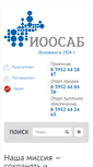 Mobile Screenshot of apbase.ru